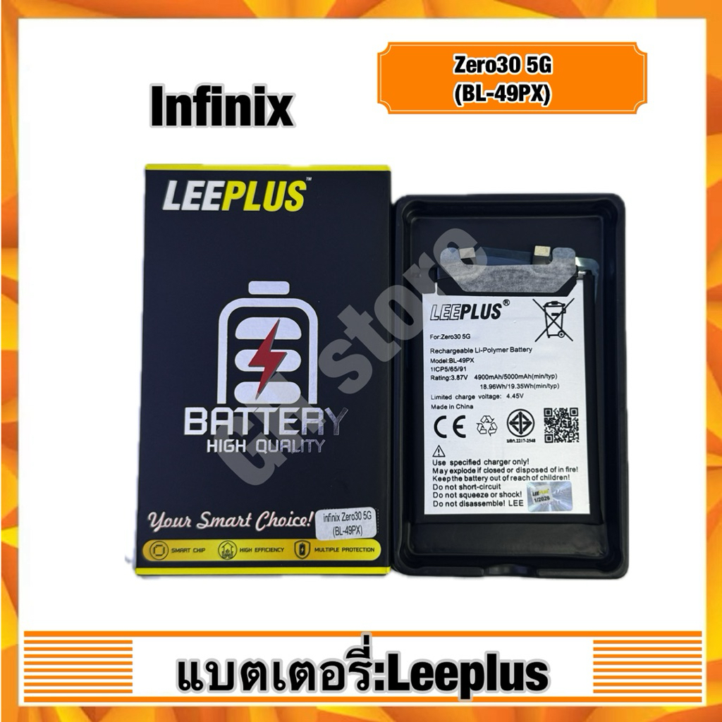 แบตเตอรี่ leeplus สำหรับ Infinix Zero30 5G (BL-49PX)