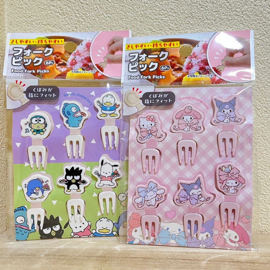 (พร้อมส่งในไทย) Sanrio ส้อมจิ้มอาหาร ส้อมเล็ก ส้อมจิ๋ว ไม้จิ้ม ไม้จิ้มผลไม้ พกพา เด็ก เด็กเล็ก Fork Picks ไม้ปัก อาหาร