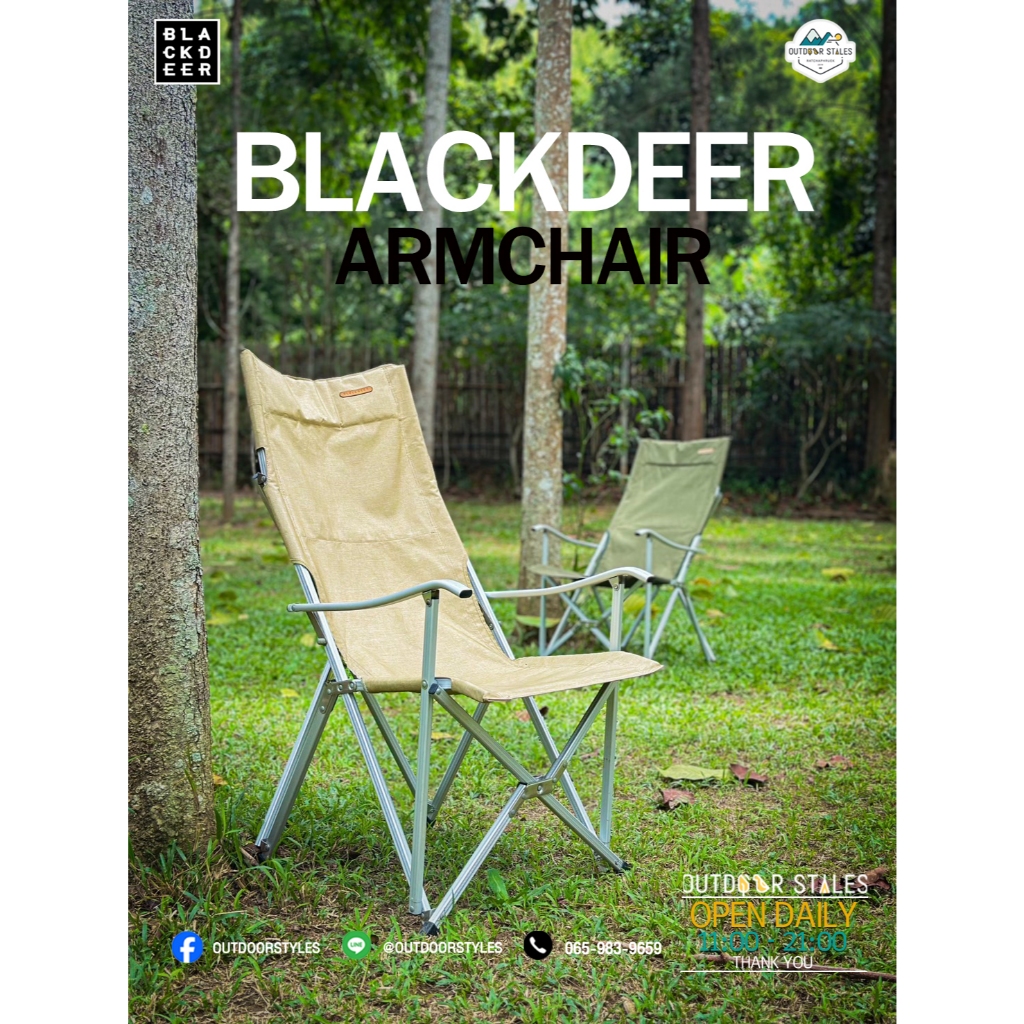 Blackdeer Armchair เก้าอี้พับแบบพนักพิงสูง