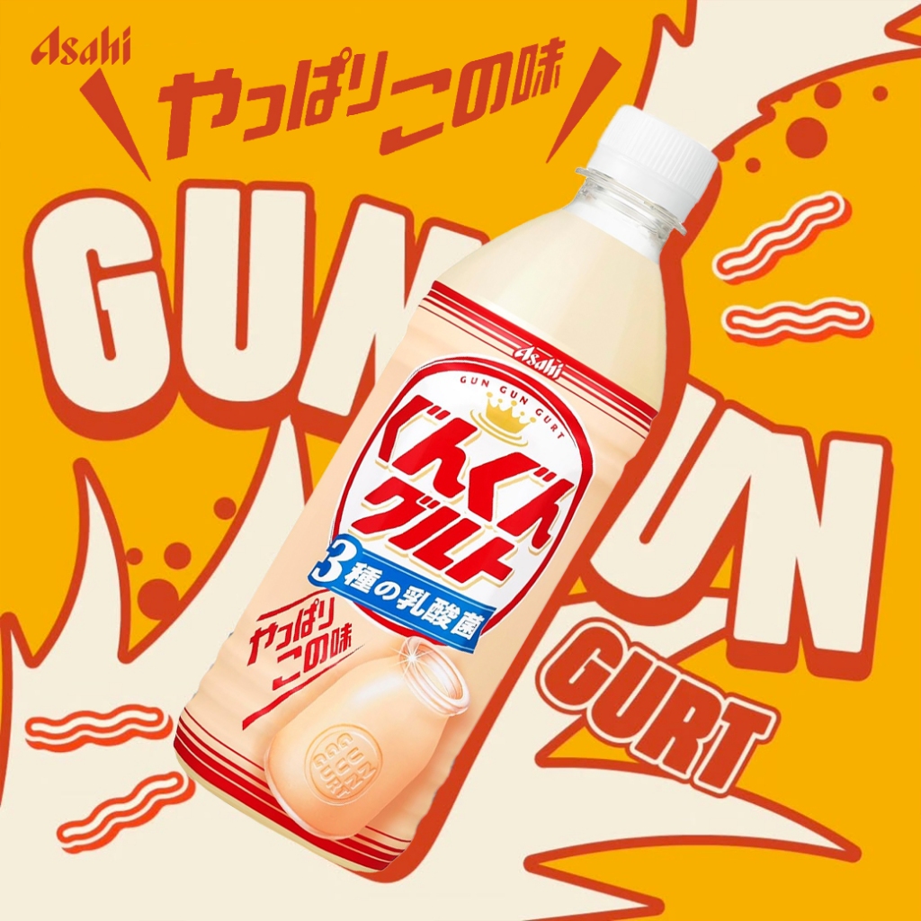 Asahi Calpis Gungung-Gurt 3 Kinds of Lactic Acid Bacteria อาซาฮีคาลพิสผสมกรดแลคติก3ชนิด 500ml.