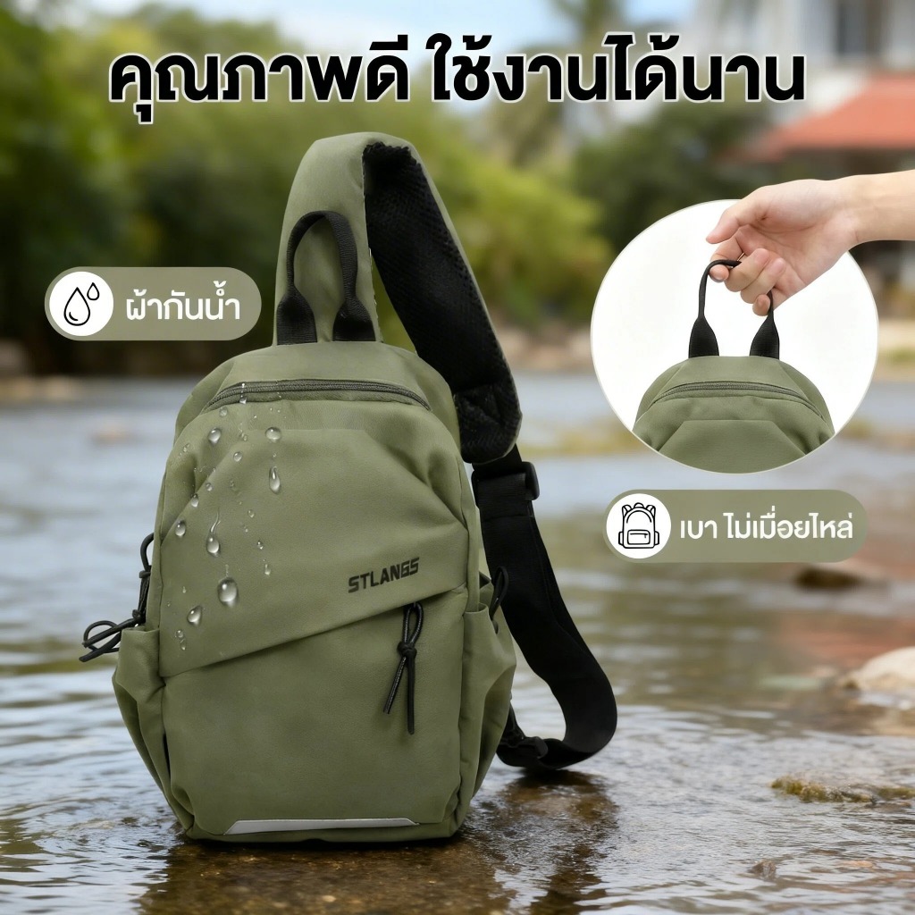 #50301 Outdoor sports backpack, waterproof and lightweight, student chest bag, crossbody bag, commuting and travel bag