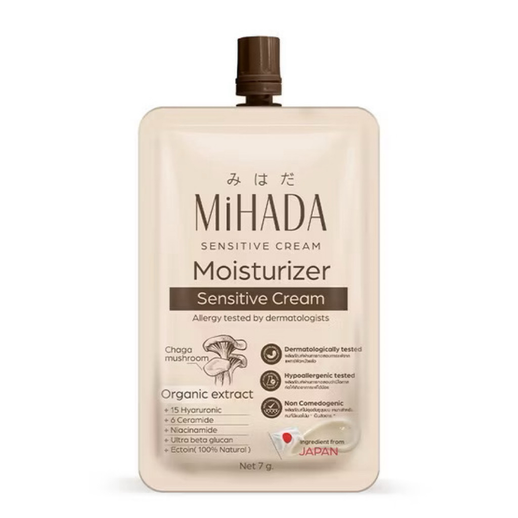 Mihada sensitive cream 7g. ปริมาณ ต่อซอง