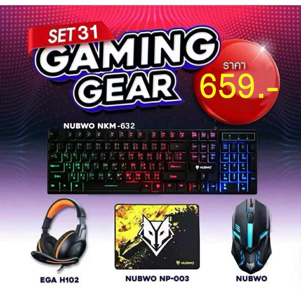 GAMING GEAR SET 31 คีย์บอร์ดเกมมิ่ง เมาส์เกมมิ่ง NKM 632 x หูฟัง EGA H102 x แผ่นรองเมาส์ไซส์ L ชุดเซ