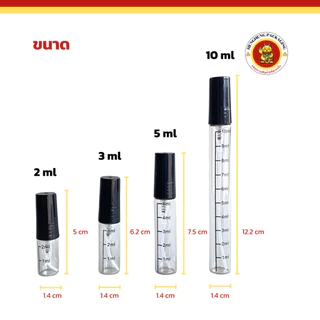 ขวดสเปย์มีเกล ขนาด2/3/5/10ml ขวดน้ำหอม ใส่ยากันยุง สเปย์แอลกอฮอล์ ใส่เครื่องสำอาง