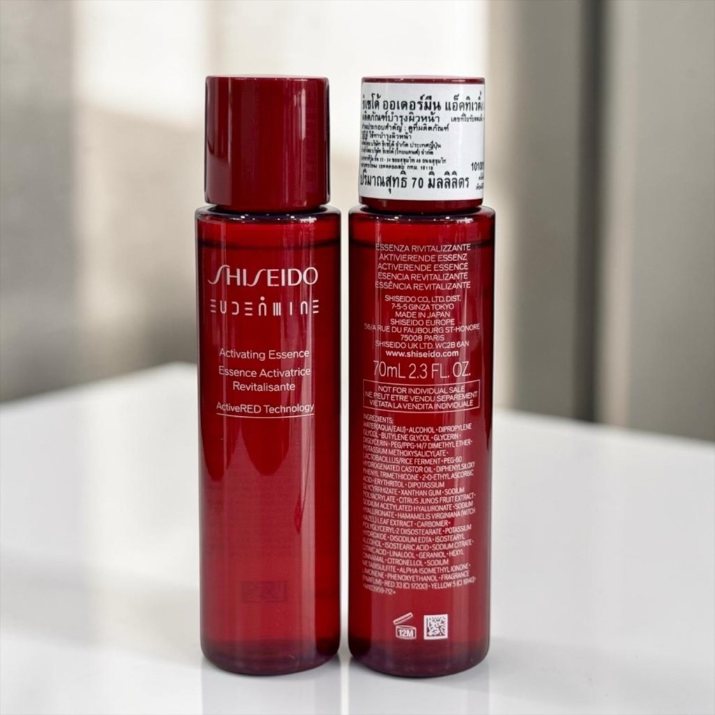 S.HISEIDO Eudermine Activating Essence & Vital Perfection