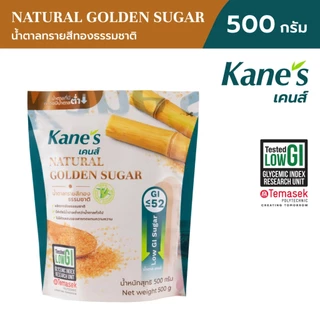 น้ำตาลเพื่อสุขภาพ Low GI แบบธรรมชาติ 100% น้ำตาลเคนส์ แบบถุงตั้งซิปล็อค ขนาดบรรจุ 500 กรัม