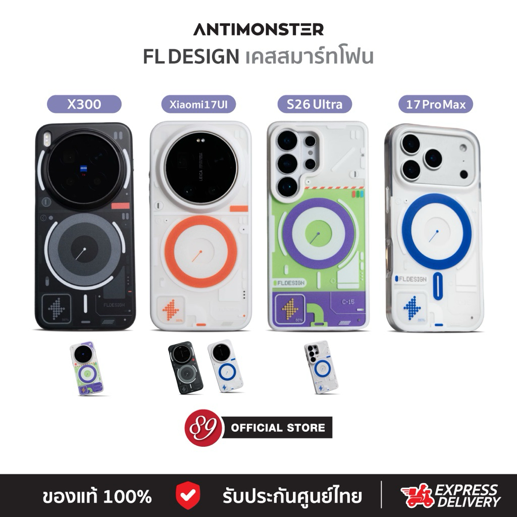🇹🇭FL DESIGN Selected by ANTIMONSTER เคส สำหรับ S26 Ultra / Vivo / OPPO / Xiaomi / iPhone | PC+TPU กันกระแทก ของแท้ 100%