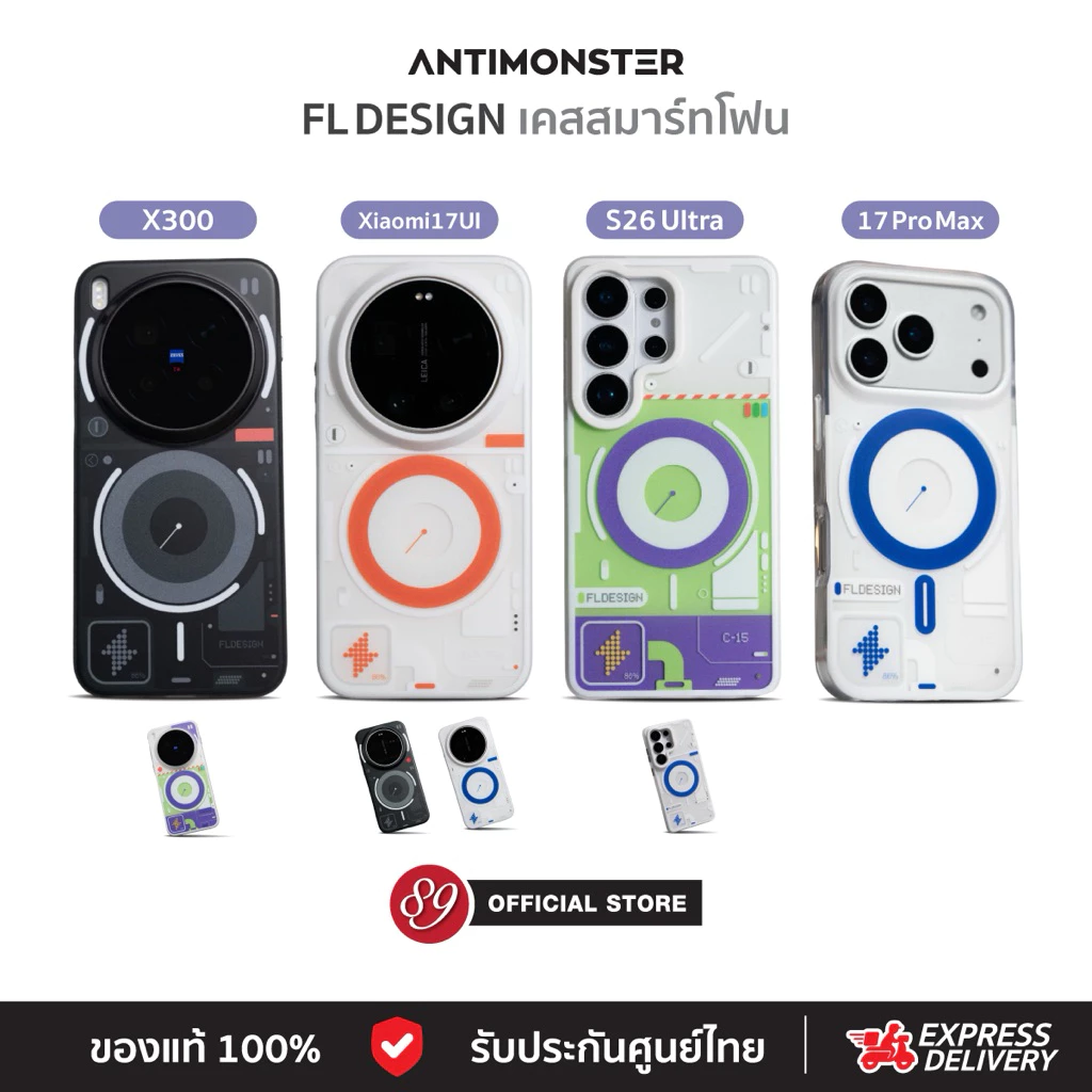 ðđðFL DESIGN Selected by ANTIMONSTER āđāļāļŠ āļŠāļģāļŦāļĢāļąāļ S26 Ultra / Vivo / OPPO / Xiaomi / iPhone | PC+TPU āļāļąāļāļāļĢāļ°āđāļāļ āļāļāļāđāļāđ 100%