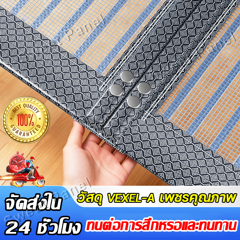 จัดส่งใน 24 ชั่วโมง ม่านประตูกันยุง ทนต่อการสึกหรอและทนทาน ม่านกันยุง ม่านกันยุงประตู มุ้งลวดประตู มุ้งกันยุงประตู