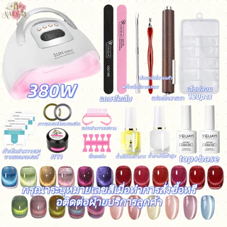 ชุดยาทาเล็บลายตาแมว สีเจลทาเล็บแคทอายสูท ยาทาเล็บลายตาแมว+แม่เหล็กตาแมว 3 in 1+UV/LED เล็บไฟ ต้องใช้เครื่องอบเล็บให้แห้ง