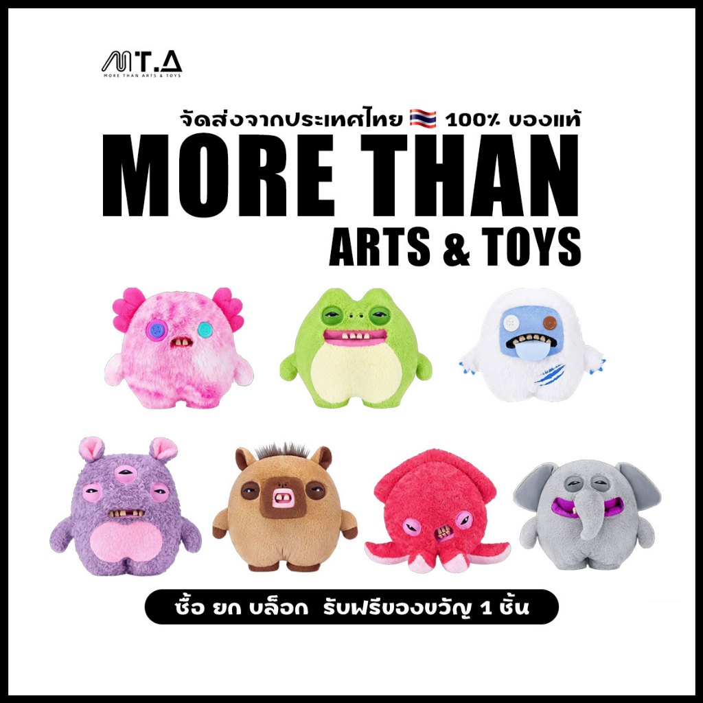 พร้อมส่ง MTA. Fuggler Chunky Fuggs Mystery Animal Series Plush Toy 38cm