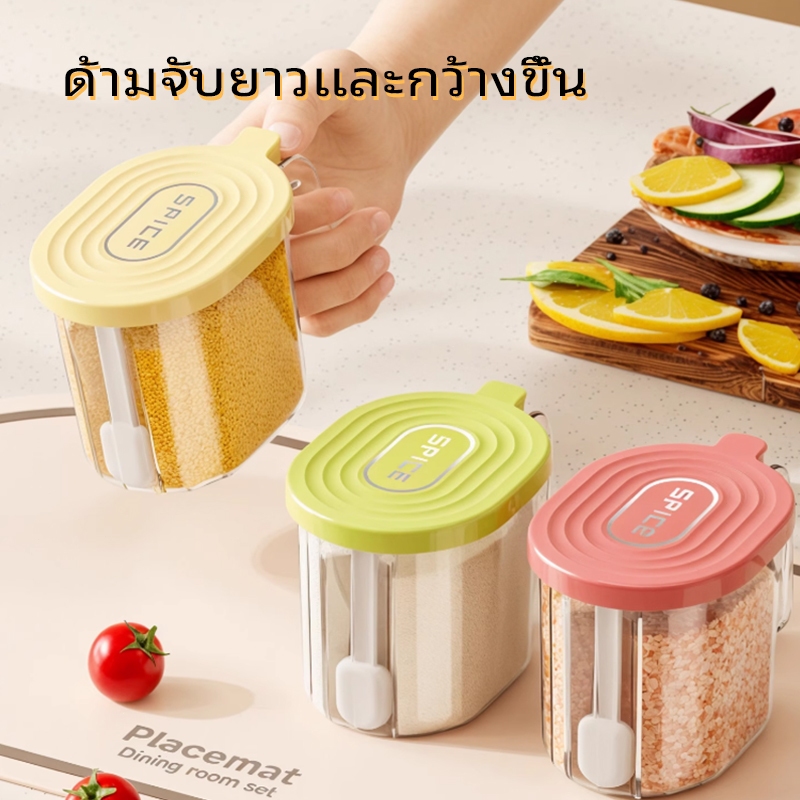 กล่องใส่เครื่องปรุง พร้อมช้อนตัก เข้าถึงง่าย พร้อมฝาปิดผนึก กันน้ํากันฝุ่นภา ขวดปรุงรส กล่องเครื่องปรุงรสครัว