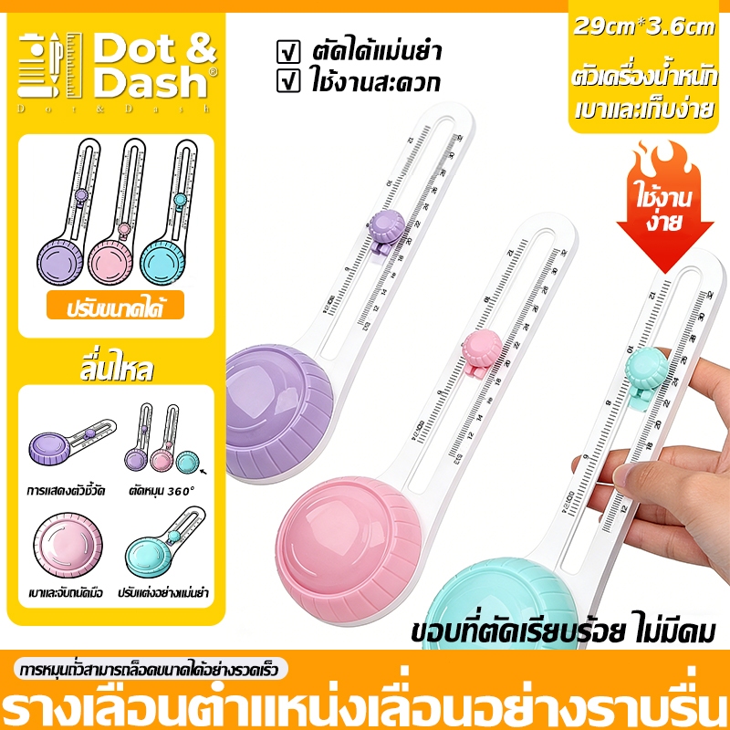 เครื่องตัดวงกลม หมุนได้ 360องศา นํากลับมาใช้ใหม่ แสดงหน่วยวัดสองแบบ โรงเรียน ทำงาน งานฝีมือ DIY พร้อมส่ง