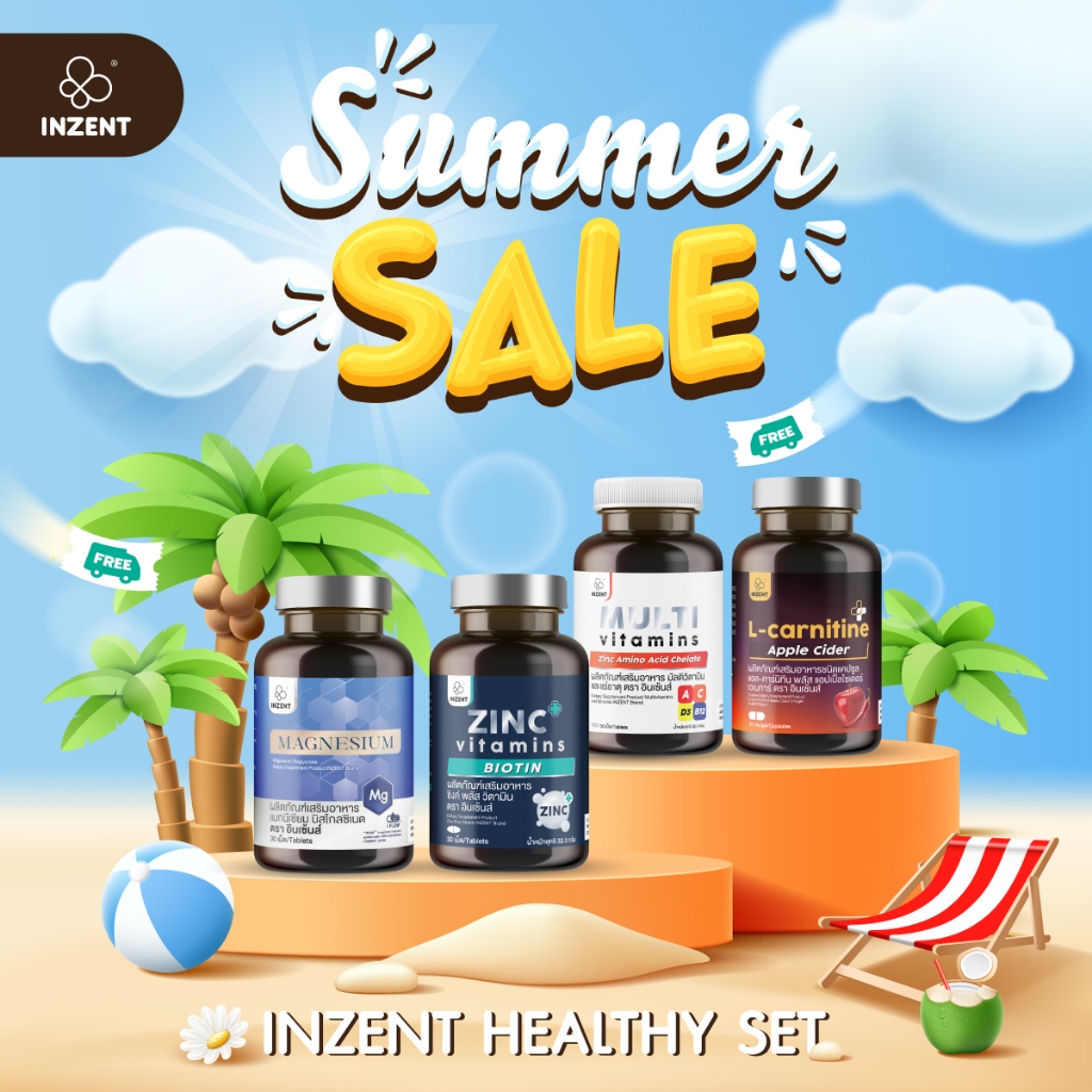 Set [Multivitamin1+Magnesium1+Zinc1+L-carnitine1]ตรา อินเซ้นส์
