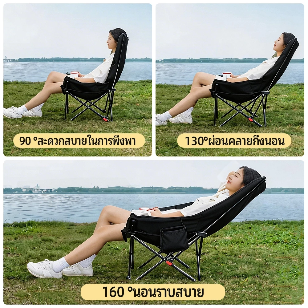 เก้าอี้แคมป์ปิ้ง เกียร์สามปรับได้ เก้าอี้สนาม พับได้ แบบพกพา ปิคนิค แถมถุงเก็บ รับน้ำหนัก 300KG thumbnail 3