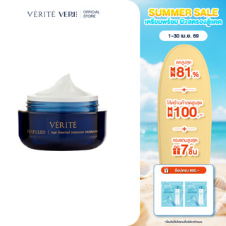 Verite  Fulfilled Age Rewind Intensive Moisturizer 50 gเวอริ…