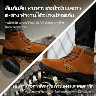 P06-2 รองเท้าเซฟตี้หุ้มซ้น รองเท้าหัวเหล็กพื้นเหล็ก สวย คุณภาพสูง รองเท้าทำงาน ผู้ชาย-ผู้หญิง ใช้ได้ราคากันเอง
