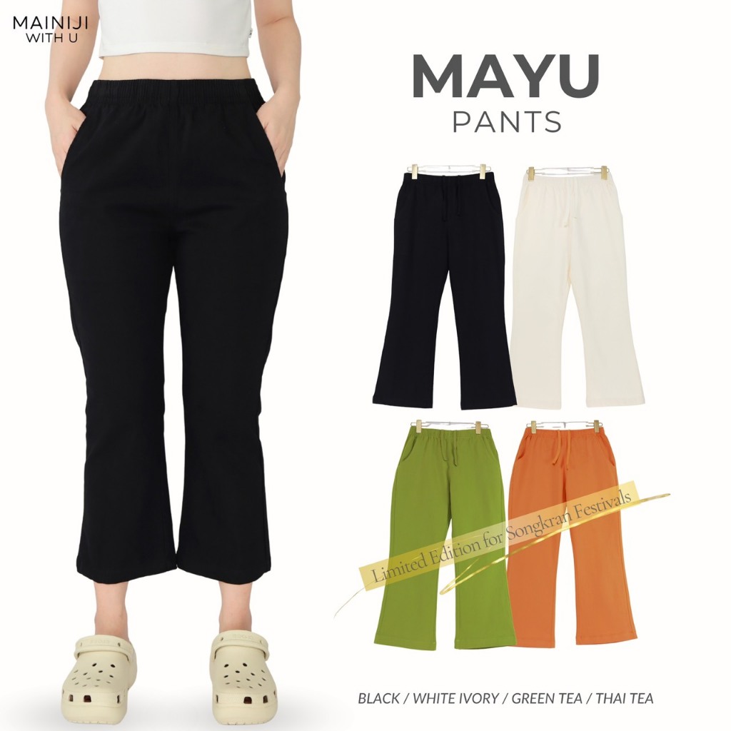 NEW!!  MAYU Pants  กางเกงขายาว 5 ส่วน ปลายขากว้างให้ทรงขาม้าที่บานกำลังดี ไม่กว้างเกินจนแต่งตัวอยาก ได้ความสุภาพ
