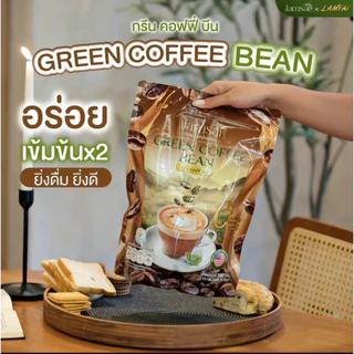 กรีนคอฟฟี่ GREEN COFFEE BEAN⛰️☕️ใหม่‼️กาแฟแจ่มใส X ลำไย ไหทองคำ กาแฟเมล็ดเขียว