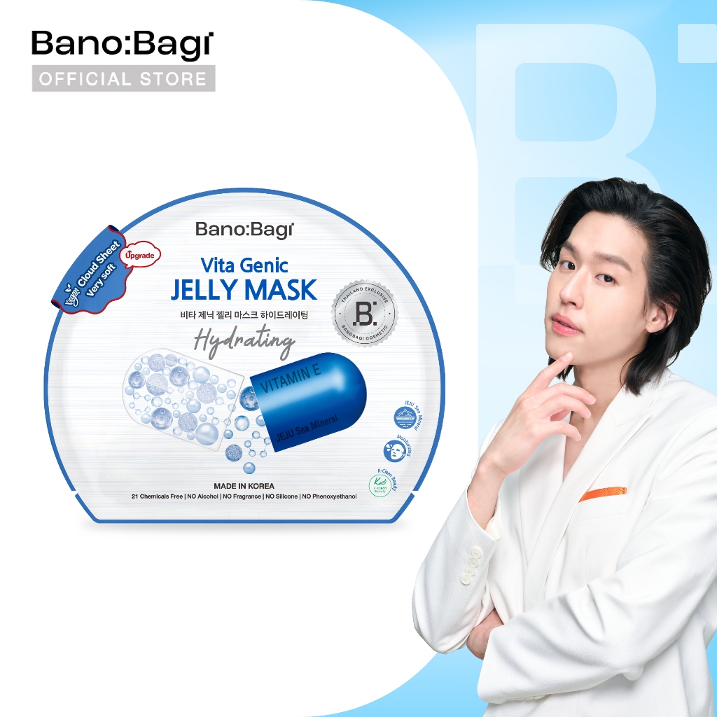 BANOBAGI บาโนบากิ Vita Genic Jelly Mask - Hydrating เจลลี่มาส์ก สูตรเติมน้ำ คืนความชุ่มชื้นให้ผิว