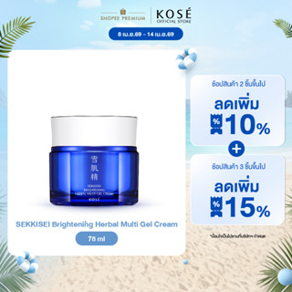 KOSÉ SEKKISEI Brightening Herbal Multi Gel Cream 78mL