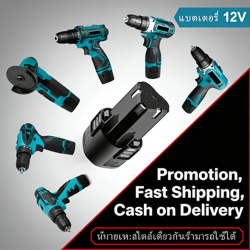 2ก้อน แบตเตอรี่ 12V 8000mAh ลิเธียมไอออน สว่านไร้สาย แบตตัดหญ้า ทรงสามเหลี่ยม