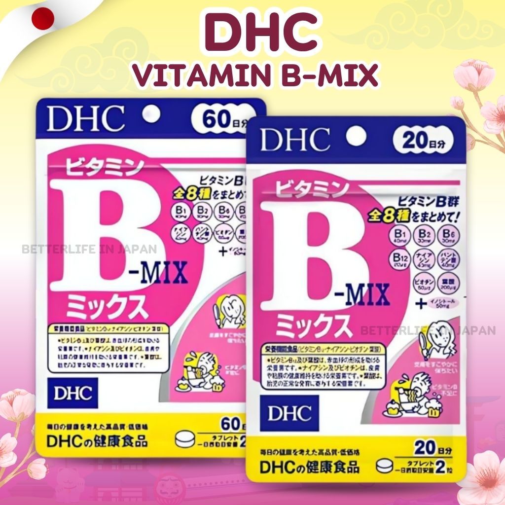 DHC Vitamin B-Mix 💊 วิตามินบีรวม เสริมพลัง ลดสิว ผิวกระจ่างใส (40,120 เม็ด)