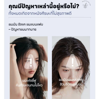 Dr.eyemo แชมพูขจัดรังแค Shampoo 500Ml ป้องกันการกลับมาเป็นซ้ำ 3in1 ทำความสะอาด ชุ่มชื้น กำจัดรังแค