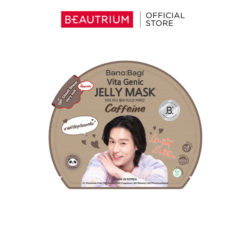 BANOBAGI Vita Genic Jelly Mask Caffeine มาส์ก 26ml