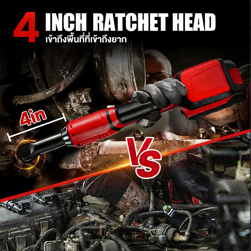 REAIM  ประแจวงล้อ ไฟฟ้าไร้สาย 3/8 คุณภาพสูง 180N.M ประแจไฟฟ้า มุมขวา ประแจวงล้อไฟฟ้าไร้สาย ราคา ถูกที่สุด ดีลบีเคเค แกลเลอรีภาพที่ 7