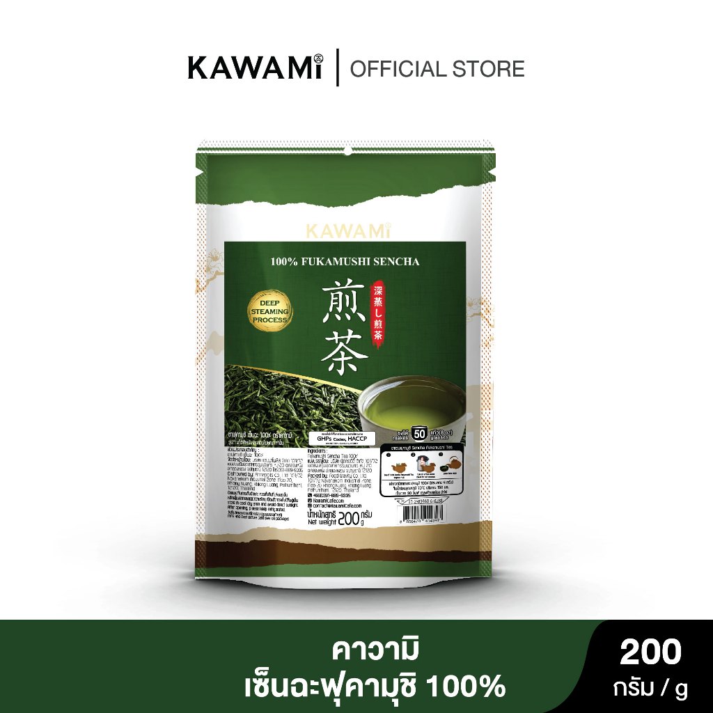 (ใหม่!) คาวามิ ชาฟุคามูชิ เซ็นฉะ 100% ขนาด 200 กรัม KAWAMI 100% Fukamushi Sencha 200 g. ชาเขียว/ กรีนที