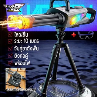 （แถมแว่นตา）ปืนฉีดน้ํา ปืนสงกรานต์ ต่อถังเก็บน้ำได้ บรรจุใหญ่…