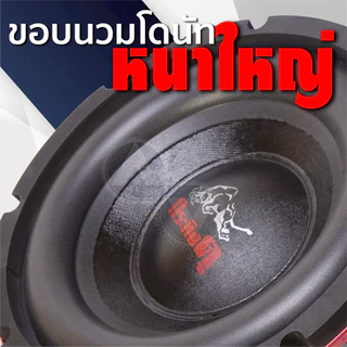 American Sound ซับวูฟเฟอร์ 10 นิ้ว ซับเบส ลำโพงซับ ซับเบส โครงหล่อ วอยซ์คู่ แม่เหล็ก2ชั้น AMS-1021DB