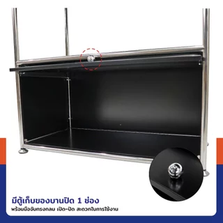 ตู้เก็บของเหล็ก อเนกประสงค์ 3 ชั้น 36x68x68 cm สีดำ