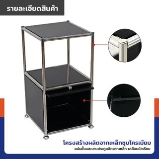ตู้เหล็กข้างเตียง 3 ชั้น 36x36x68 cm สีดำ