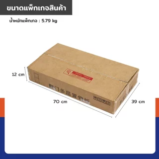 ตู้เหล็กข้างเตียง 3 ชั้น 36x36x68 cm สีดำ
