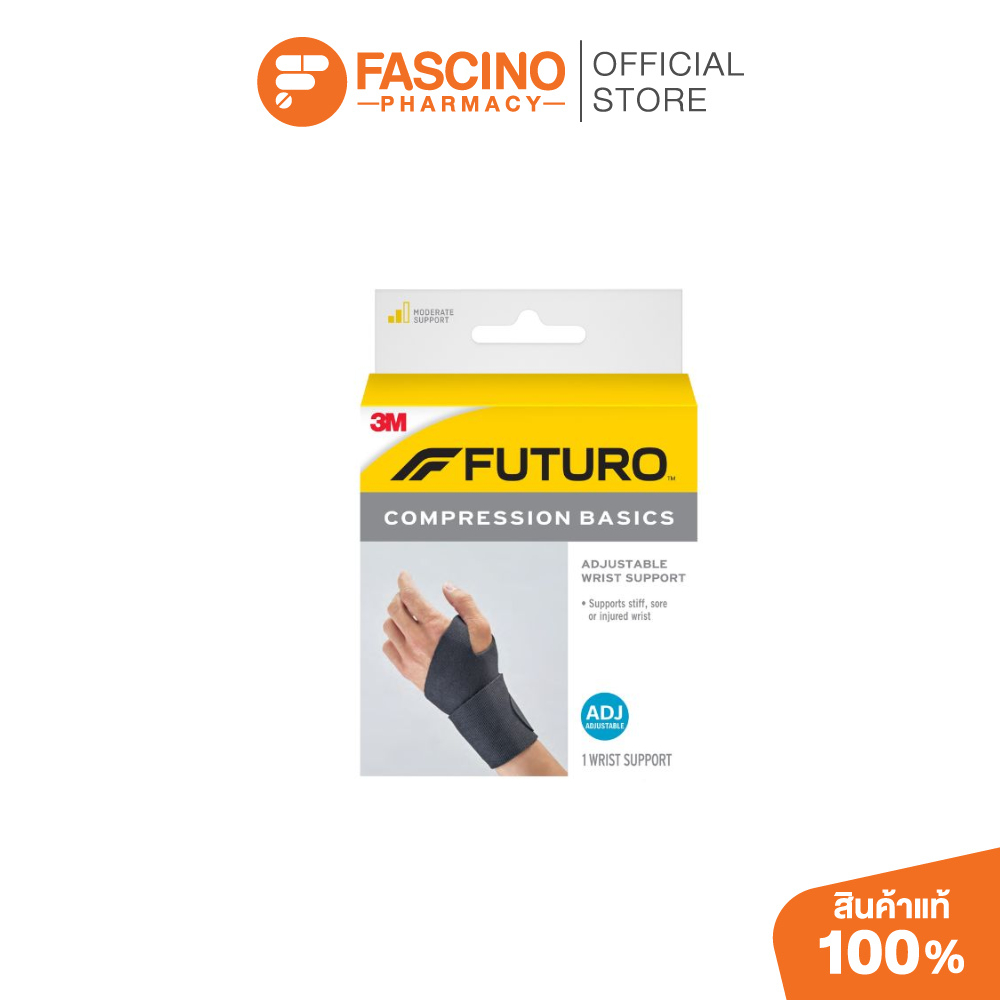 FUTURO ฟูทูโร อุปกรณ์พยุงข้อมือแบบรัด Compression Basics ช่วยพยุงข้อมือและลดอาการบาดเจ็บ