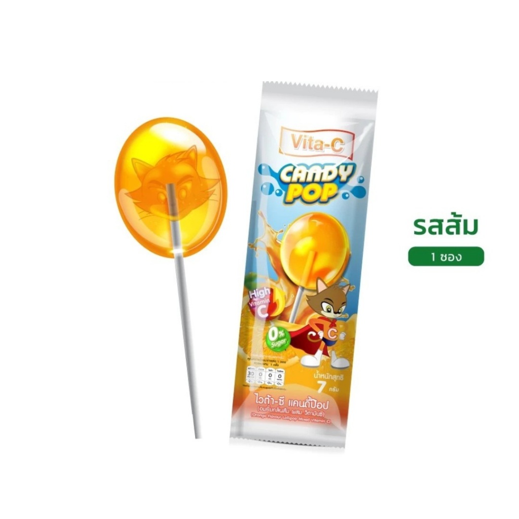 VITA-C Candy Pop รสส้ม 7g 1ชิ้น/ซอง