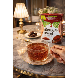 เม็ดแมงลักแดงแท้ ตรา5468 (อย:46-204658-6-0004)ธัญพืชเพื่อสุข…