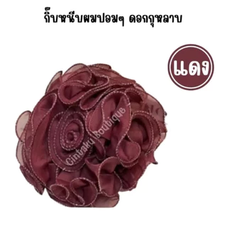 กิ๊บหนีบผมปอมๆ ฮีญาบ แฟชั่น