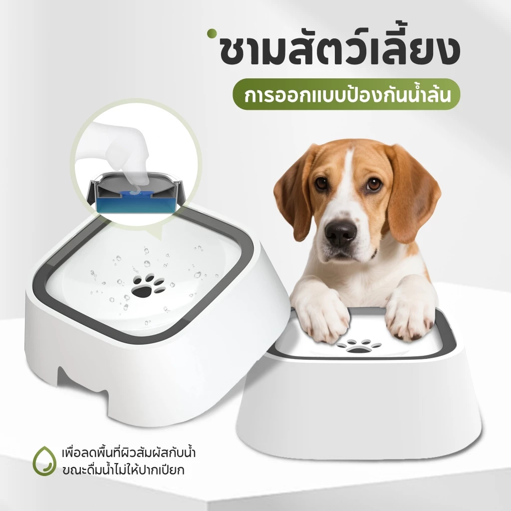 TUBIที่ให้น้ำสัตว์เลี้ยง น้ำพุแมวสุนัข ความจุใหญ่ 1.5L ป้องกันน้ำกระเซ็น ป้องปากเปียก ทำความสะอาดง่าย