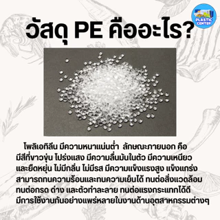 เขียงพลาสติก สำหรับร้านอาหาร เขียงพลาสติกอุตสาหกรรม หนา 2/2.5/3 ซม สำหรับร้านอาหาร กัดลายกันลื่นทั้ง 2 ด้าน หนา พร้อมส่ง