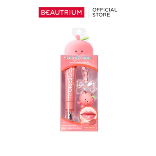 GLAD2GLOW Brightening Lip Serum ลิป 7g