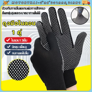 ถุงมือไนลอนกันลื่น กันแดด ระบายอากาศ ถุงมือกันลื่น - ปั่นจักรยาน/ตกปลา สำหรับทำงาน ดูดซับเหงื่อ