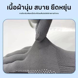ถุงมือไนลอนกันลื่น กันแดด ระบายอากาศ ถุงมือกันลื่น - ปั่นจักรยาน/ตกปลา สำหรับทำงาน ดูดซับเหงื่อ
