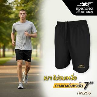 Spandex กางเกงวิ่งขาสั้นเหนือเข่า เนื้อผ้าเบา ระบายดี มีเชือ…