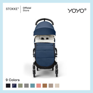 Stokke® YOYO Footmuff รูปที่ 4