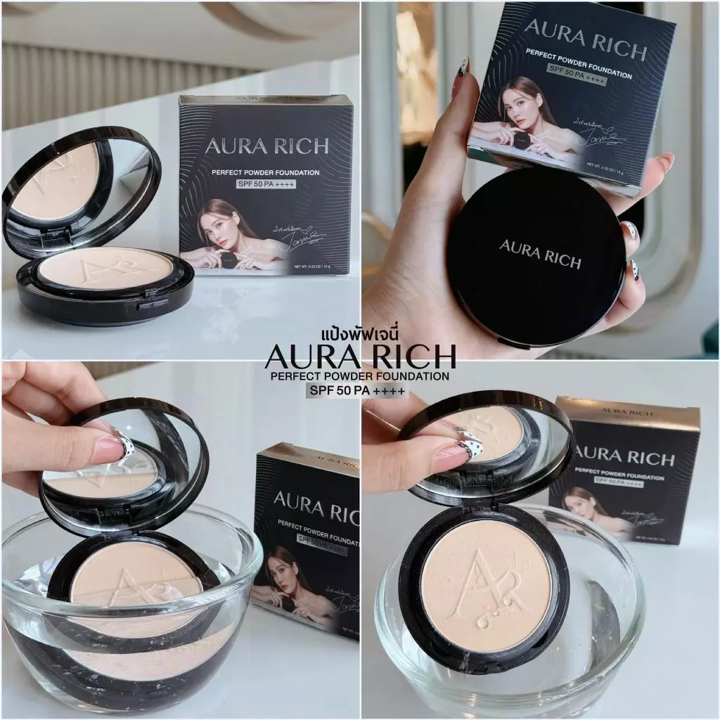 แป้งพัฟออร่าริช (2 ตลับ) / AURA RICH PERFECT POWDER FOUNDATION SPF 50 PA++++ thumbnail 7