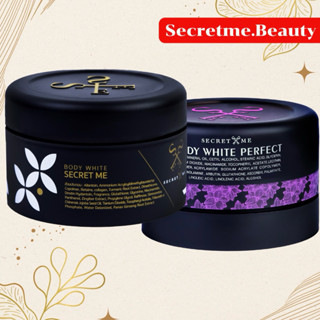 Set ครีมไพร + ครีมแป้งบุ๋ม Secret Me ของแท้ 100% รับตรงจากบร…