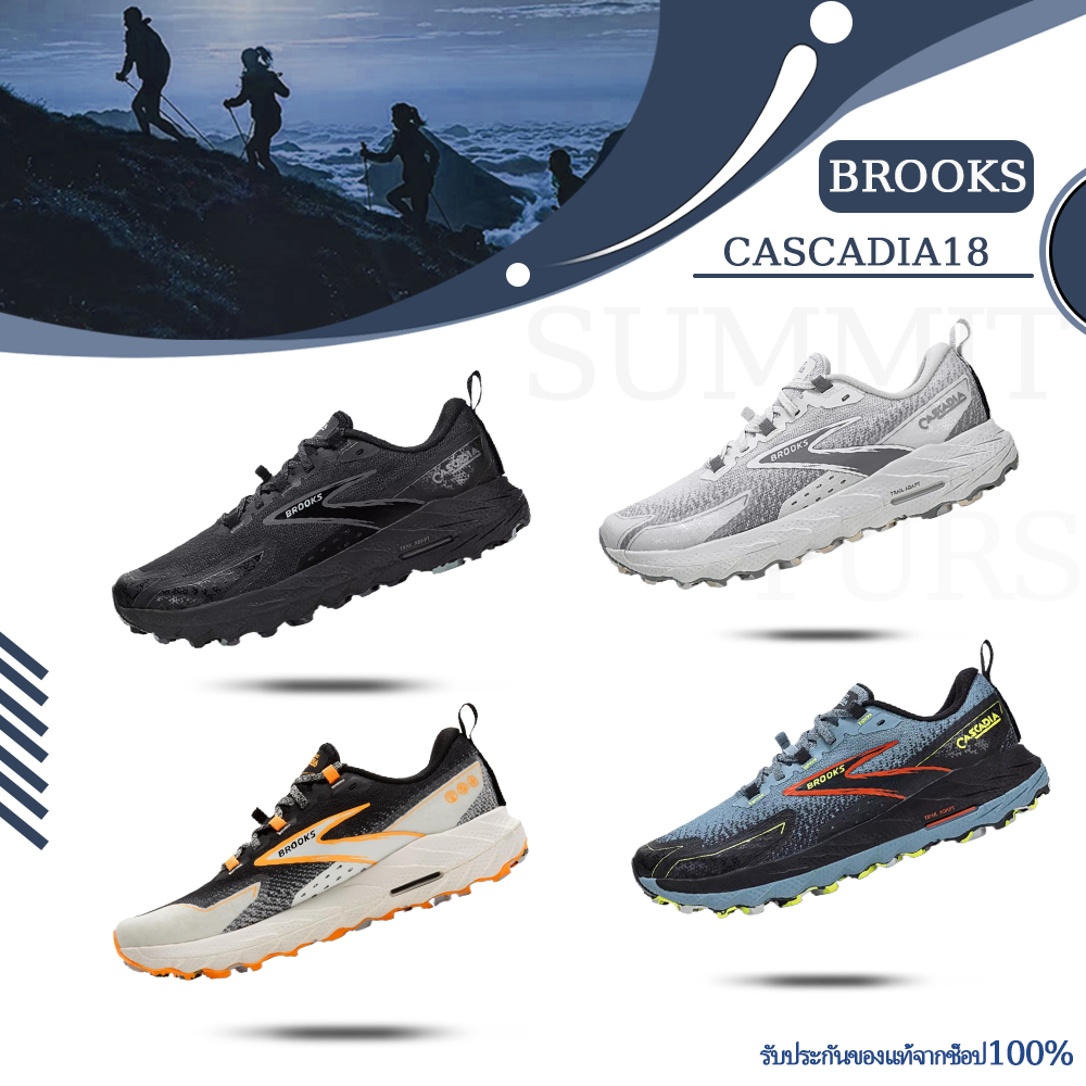 💙❤（ รับประกันของแท้จากช็อป100%）❤🌟    Brooks Cascadia 18 รองเท้ากีฬา🌟 แฟชั่นกระแสนิยม ระบายอากาศได้ดีและสะดวกสบาย